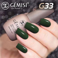 สีเจล  Gémesi Gel #33