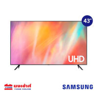 SAMSUNG Smart 4K Crystal UHD TV ขนาด 43 นิ้ว รุ่น UA43AU7002KXXT