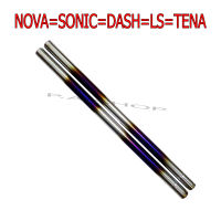 แกนโช๊คหน้าแต่ง สำหรับ HONDA-SONIC NOVA TENA DASH สีเงิน ไทเทเนียม