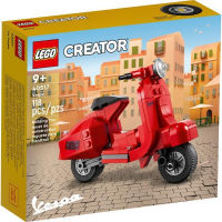 LEGO Creator Vespa Scooter 40517