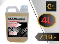 น้ำยาเคลือบยางดำ 4 ลิตร ST Chemical