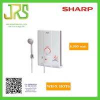 SHARP เครื่องทำน้ำอุ่นชาร์ปรุ่น สแตนดาร์ด WH-X HOT6 (สีขาว) (1ชิ้นต่อ1คำสั่งซื้อ)