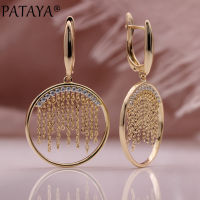 PATAYA New Tassel Long Earrings 585 Rose Gold Women Big Circle Drop Earrings Natural Zircon Hyperbole Christmas Fashion Jewelry