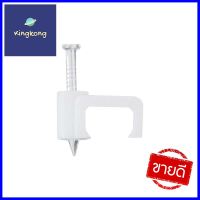 กิ๊บตอกสายไฟ SANTORY VAF HSF 8 มิลลิเมตร 2x1 มิลลิเมตร ขาวCABLE CLIP SANTORY HSF 8 mm VAF 2X1 mm WHITE **ลดราคาจัดหนัก **