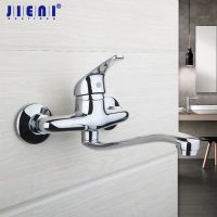 JIENI Chrome Brass Wall Mounted Faucet Bathroom Basin Sink Tap Hot &amp; Cold Water Mixer Hot Search Retail Laundry Faucet