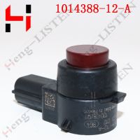 เหมาะกับเซ็นเซอร์จอดรถช่วย PDC สำหรับ2012-2015 Mo Del S 1014388-12-OEM 0263023012