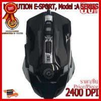 ✨✨#BEST SELLER NEOLUTION E-SPORT A SERIES APOLLO OPTICAL MOUSE ประกัน 1ปี ##ที่ชาร์จ หูฟัง เคส Airpodss ลำโพง Wireless Bluetooth คอมพิวเตอร์ โทรศัพท์ USB ปลั๊ก เมาท์ HDMI สายคอมพิวเตอร์