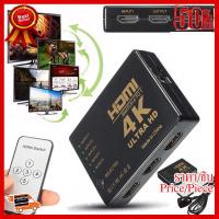 ✨✨#BEST SELLER HDMI Switch 5x1 แบบเข้า 5 ออก 1 ##ที่ชาร์จ หูฟัง เคส Airpodss ลำโพง Wireless Bluetooth คอมพิวเตอร์ โทรศัพท์ USB ปลั๊ก เมาท์ HDMI สายคอมพิวเตอร์