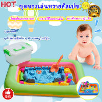 Children Play Sand ทรายแม่เหล็ก1kg ทรายเด็ก motion sand บรรจุในถุงซิปล็อค สินค้าพร้อมส่ง พร้อมส่งด่วน