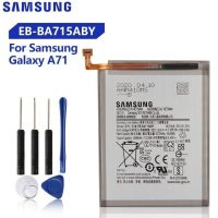 (ร้านค้าส่งไว) Samsung แบตเตอรี่ Samsung Galaxy A71 SM-A7160 EB-BA715ABY ของแท้แบตเตอรี่ 4500MAh เก็บปลายทาง