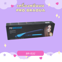 PROBRAOUA  เครื่องหนีบผม Straight Hair รุ่น BR-532 ขนาดเล็กพกพาได้ง่าย (มีสินค้าพร้อมส่ง)