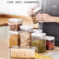 Sealing can press grain plastic kitchen receive tank capacity snacks dry storage box