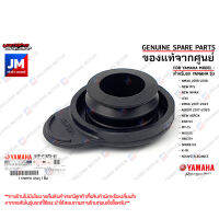 5YPF18750100 ฝาหม้อพักน้ำ ฝาปิดถังพักน้ำยาหล่อเย็น COOLANT CAP แท้ศูนย์ YAMAHA AEROX, XSR155 MT-15 MIO125, TRICITY SPARK135 X-1R NOUVO ELEGANCE, NMAX 2016-2018, NEW R15, NEW NMAX, LEXI, XMAX 2017-2023