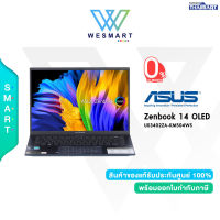 ⚡️0%10เดือน⚡️Asus Notebook (โน๊ตบุ๊ค ) Zenbook 14 OLED (UX3402ZA-KM504WS) i5-1240P/16G/512GB SSD M.2/Intel Iris Xe Graphics/14.0" 2.8K OLED/Win11 Home+Office 2021/Ponder Blue/3Years Onsite +1Year Perfect