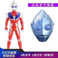 Super Large Ultraman Charging Inligent Remote Control Robot Electric Superman Toy Model Taylor Can Sing and l Stories