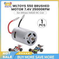 อุปกรณ์เสริมเครื่องยนต์ขับเคลื่อนมอเตอร์550 Motor Listrik สำหรับ XKS 144001ของเล่นรถ RC