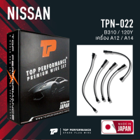 spark plug wire (ประกัน 3 เดือน) สายหัวเทียน NISSAN B310 / 120Y เครื่อง A12 / A14 - TOP PERFORMANCE MADE IN JAPAN - TPN-022 - สายคอยล์ นิสสัน ดัทสัน