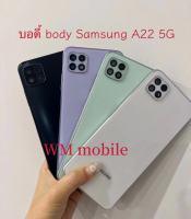 บอดี้ bodyชุด Samsung A22-5G / A226 แกนกลาง๋ฝาหลัง+เลนส์กล้อง (แถมไขควงชุด) (CH ส่งสินค้าทกวัน)