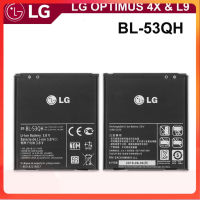 แบตเตอรี่ LG Optimus 4X HD P880 / Spectrum II 4G VS930 / L9 P760 รุ่นเดิม BL-53QH (2150mAh)...