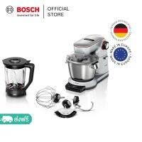 Bosch เครื่องตีแป้งอเนกประสงค์ กำลังไฟ 1500 วัตต์ สีเงิน รุ่น MUM9YX5S12