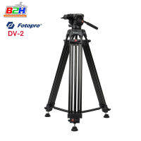 Fotopro DV2 Tripod Kit ขาตั้งวีดีโอ รับน้ำหนัก 8 กก.