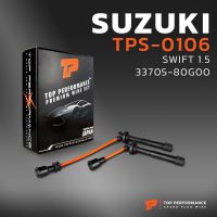 สายหัวเทียน  Suzuki SWIFT 1.5 / TOP PERFORMANCE - สายหัวเทียน ซูซูกิ สวิฟ เครื่อง 1.5 - MADE IN JAPAN 100% TPS0106- 33705-80G00