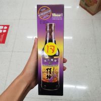 สินค้าเข้าใหม่ ? ซีอิ๊วขาว ดีลักซ์ ไลท์ Pearl River Bridge Deluxe Light Soy Sauce 300ml.?