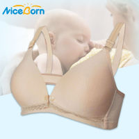 NiceBorn บราให้นมสำหรับหญิงตั้งครรภ์,บราให้นมบุตรเปิดด้านหน้า Comfort เสื้อชั้นในไร้ตะเข็บนิ่มเสื้อชั้นในสตรีการนอนหลับยกทรงยืดเสื้อผ้าตั้งครรภ์คลอดบุตร