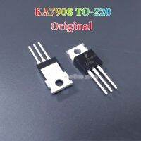 5ชิ้น KA7908เดิมไป-220 KA7908TU 7908 TO220 -8V/1A ทรานซิสเตอร์ใหม่แบบดั้งเดิมควบคุมสามขั้ว