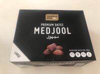 อินทผลัม medjool เกรด Premium เม็ดใหญ่(Medjool Premium Dates (Large)1kg