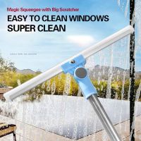 Magic Broom Window Squeegee Water Removal Wiper Rubber Sweeper for Bathroom Floor &amp; Window Cleaner With 125CM Broomstick