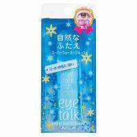 EYETALK SUPER WATER PROOF โคจิ อายทอร์ค ซุปเปอร์ วอเตอร์ พรูฟ 4972915007534