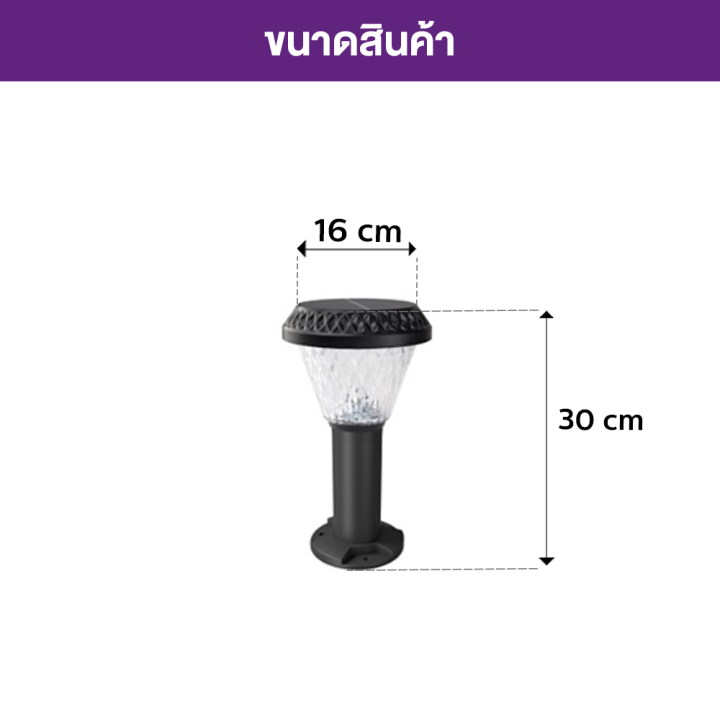 philips-lighting-โคมไฟทางเดินโซล่า-รุ่น-bgc010-led2-730-ss-ทรงกลม-เสาสูง-30cm-smartbright-solar-bollards