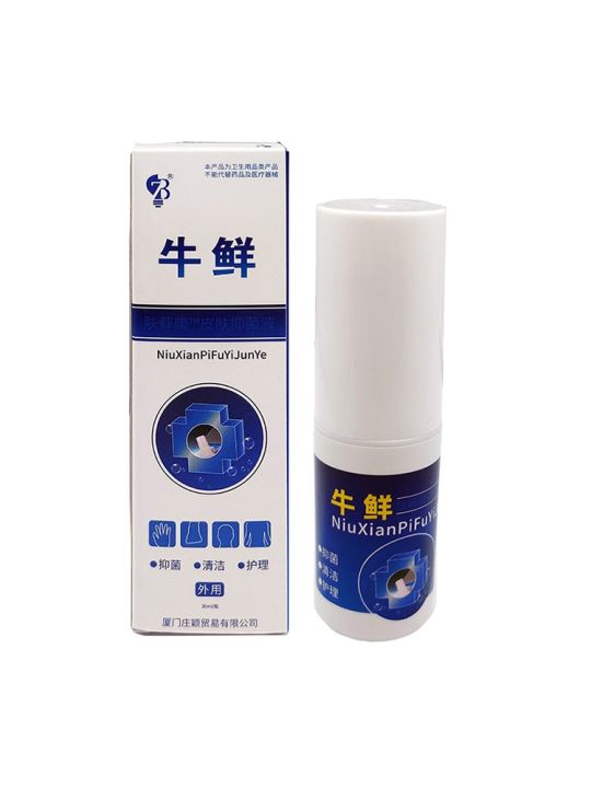 uclanka-pure-skin-psoriasi-spray-for-of-and-skin-whitening-spray