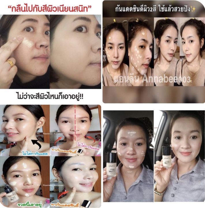 ครีมบำรุง-ไข่มุกเกาหลี-มารีแอนน-โปรโมชั่น-3-กระปุก