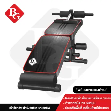 เบาะยกเวท ราคาถูก ซื้อออนไลน์ที่ - ส.ค. 2023 | Lazada.Co.Th