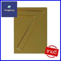 ตัวเลขอารบิก "7" S&amp;T 91 สีทองARABIC NUMBER "7" S&amp;T 91 GOLD **หมดแล้วหมดเลย**