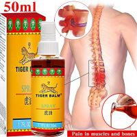 【CW】 Essential Oils 2022 Thailand Tiger Oil Chinese Medicine for Treating Rheumatic Arthralgia Muscle Bruising Swelling