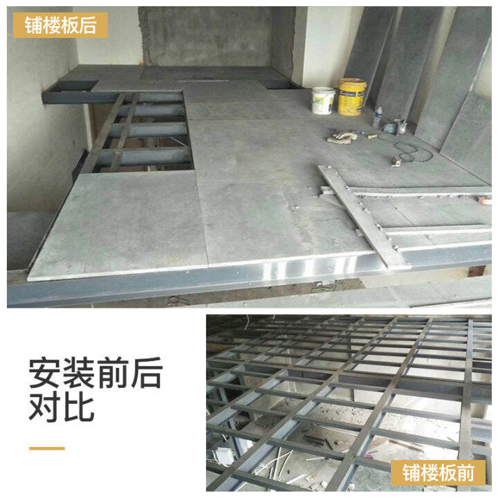 Cement slab interlayer floor slab cement fiberboard steel structure