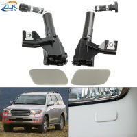 ZUK ด้านหน้าไฟหน้าเครื่องซักผ้าหัวฉีดไฟหน้าทำความสะอาด Jet สำหรับ Toyota Land Cruiser 200 2007 2008 2009 2010 2011 LC200 UZJ200