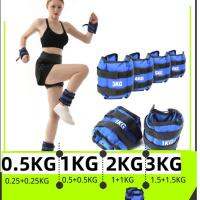 Ankle Weight Sandbag ถุงทรายถ่วงขา สำหรับข้อมือ ข้อเท้า 1 คู่