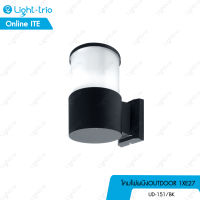 Lighttrio โคมไฟติดผนังภายนอก Wall Lamp ไฟอาคาร ไฟภายนอก ไฟทางเดิน ขั้วE27 รุ่น UD-151/BK (ไม่รวมหลอดไฟ)