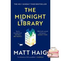 How may I help you? หนังสือภาษาอังกฤษMIDNIGHT LIBRARY, THE