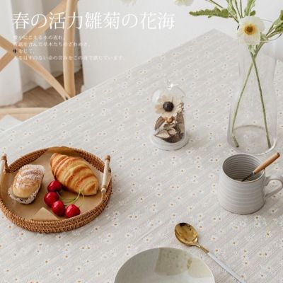 （HOT) เดซี่เล็กผ้าฝ้ายและผ้าลินินกันน้ำมันผ้าปูโต๊ะฝรั่งเศส ins โต๊ะกาแฟลายดอกไม้สไตล์ญี่ปุ่น