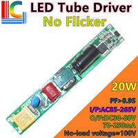 ไม่มีการสั่นไหว LED Tube Adapter Driver 80mA 100mA 110mA 120mA 250mA 70mA 200mA 220mA 240mA แหล่งจ่ายไฟ AC To DC