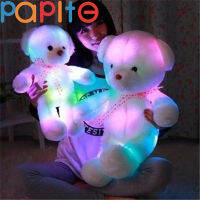 PAPITE【ReadyสหรัฐอเมริกาStock】20ซม.น่ารักผ้าฝ้ายLuminousตุ๊กตาของเล่นKawaiiไฟLEDตุ๊กตาหมีตุ๊กตาPlushของเล่นสีสันGlowing【Free】