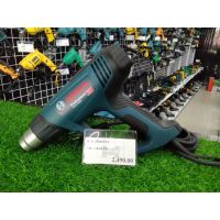 BOSCH เครื่องเป่าลมร้อน GHG 18-60 FE