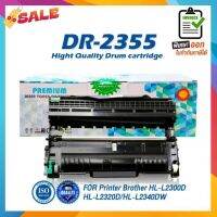 DR-2355 D2355 2355 DR2355 DRUM LASER TONER ตลับดรัมเลเซอร์ FOR Brother HL-2700 HL-L2320D HL-L2360DN HL-L2365DW #หมึกสี  #หมึกปริ้นเตอร์  #หมึกเครื่องปริ้น hp #หมึกปริ้น   #ตลับหมึก