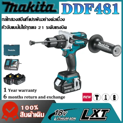 (ของแท้ 100%)Makita สว่านไร้สาย DDF481 ไขควงกระแทกไร้แปรงถ่าน มาพร้อมกับแบตเตอรี่ลิเธียม 18V สองก้อน เครื่องมือไฟฟ้า มาพร้อมด้ามจับ