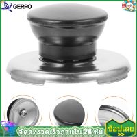 Gerpo【Low Price】 Ketlling Kettle Cover Knob Kettle เดือดชุด Ketle Kettle HISTLE LID KNOB